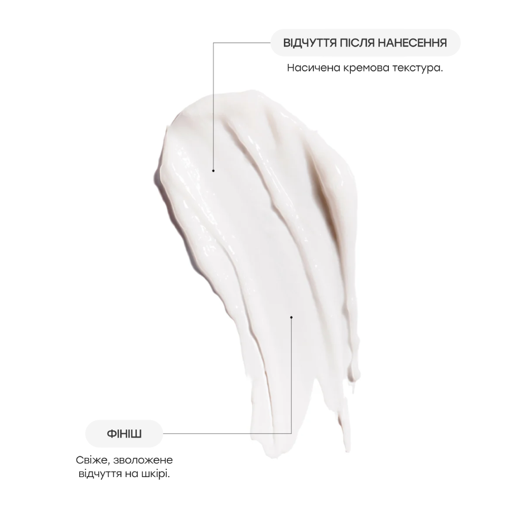 TRANSPARENT LAB Proteo-Repair Cream 60ml - Зволожувальний антивіковий крем для зміцнення шкіри обличчя - фото №1 TRANSPARENT LAB Proteo-Repair Cream 60ml - Зволожувальний антивіковий крем для зміцнення шкіри обличчя - фото №1
